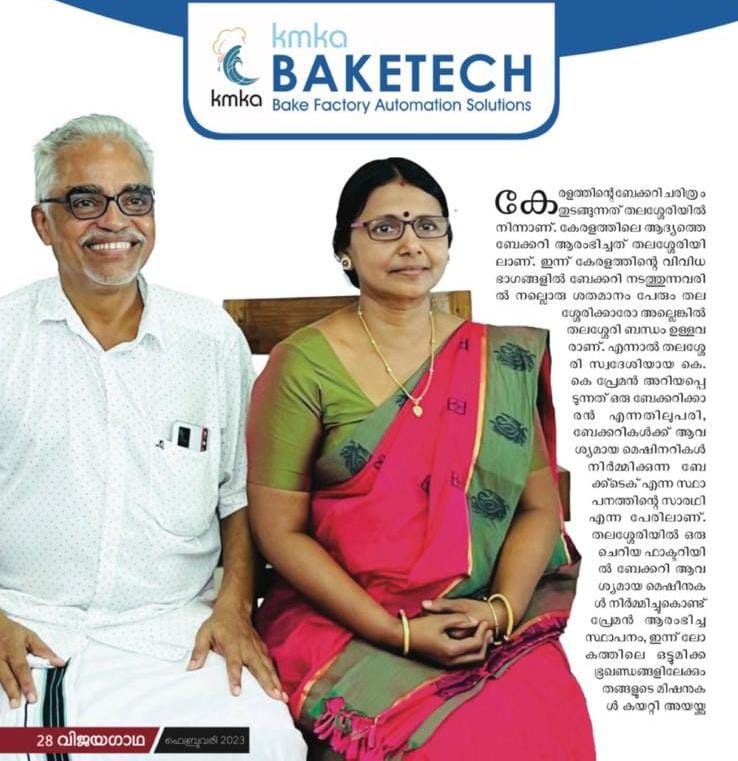Photo of KMKA Baketech'sco-founding couple and leadership, Preman and Premi, represending the core experience-driven values of the company.